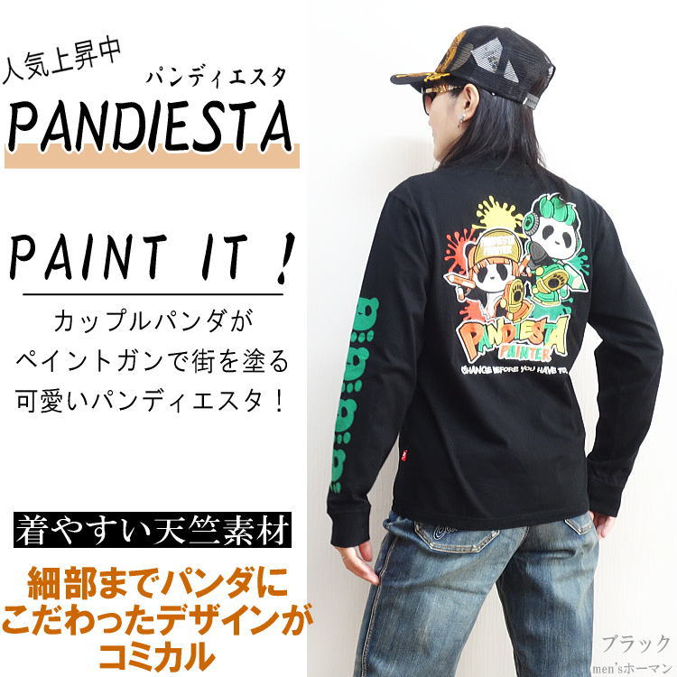 PANDIESTA JAPAN カンフーパンダジャージ　刺繍とプリント