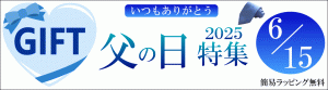 2025titinohism