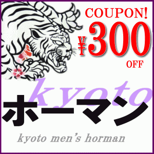 coupon